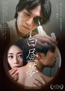 双城记事 都市职场剧全集免费观看